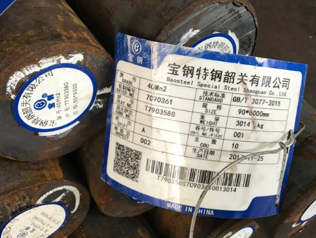 魏都40Mn2合金结构钢