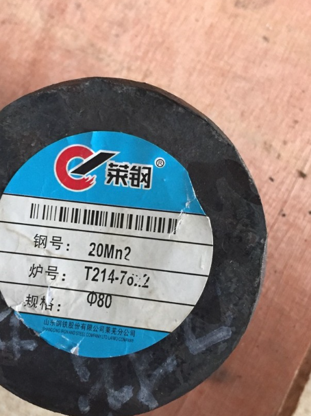 魏都20Mn2合金结构钢